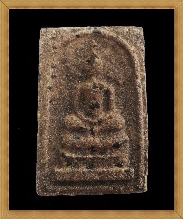 พระภูธร