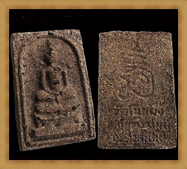 พระภูธร