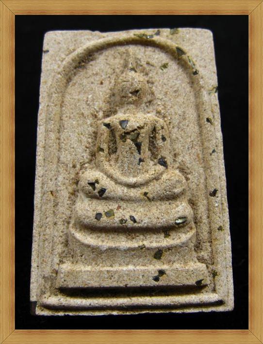 พระภูธร