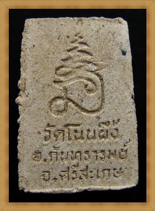 พระภูธร