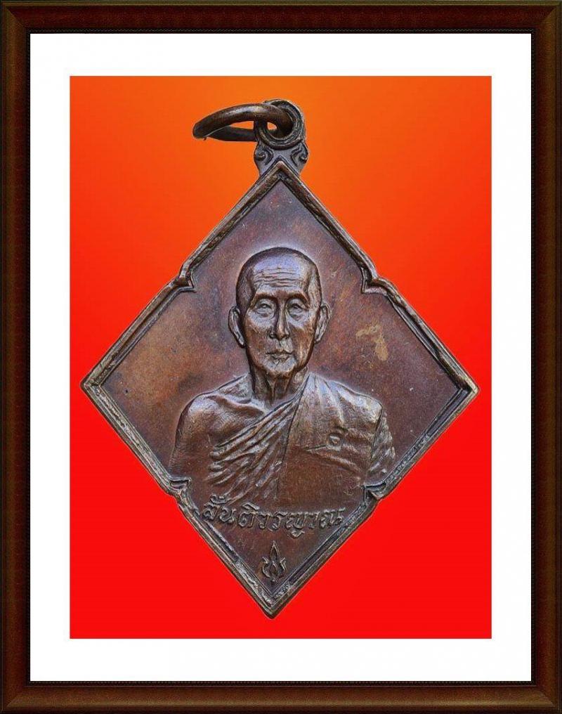 พระภูธร