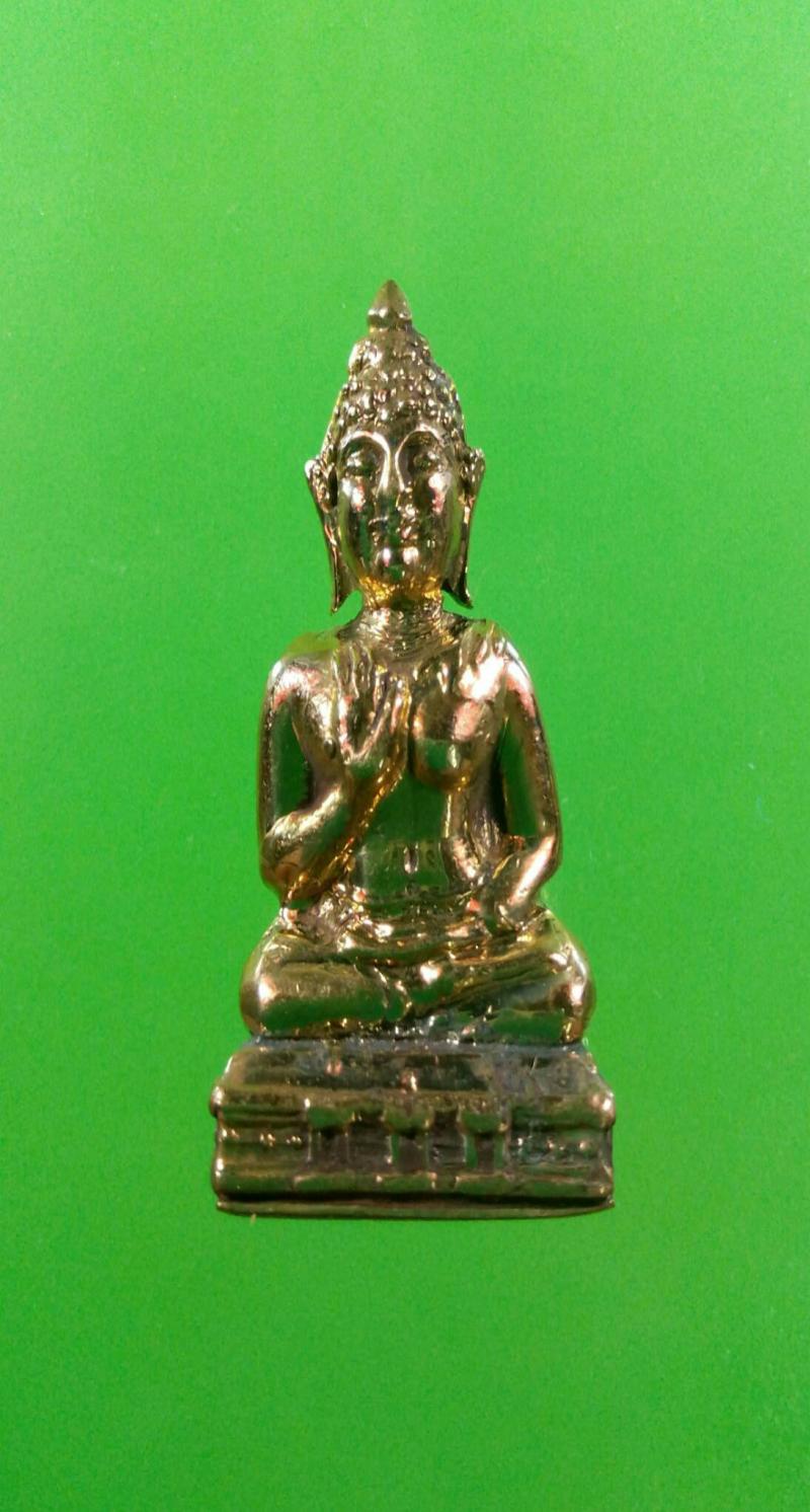 พระประมูล
