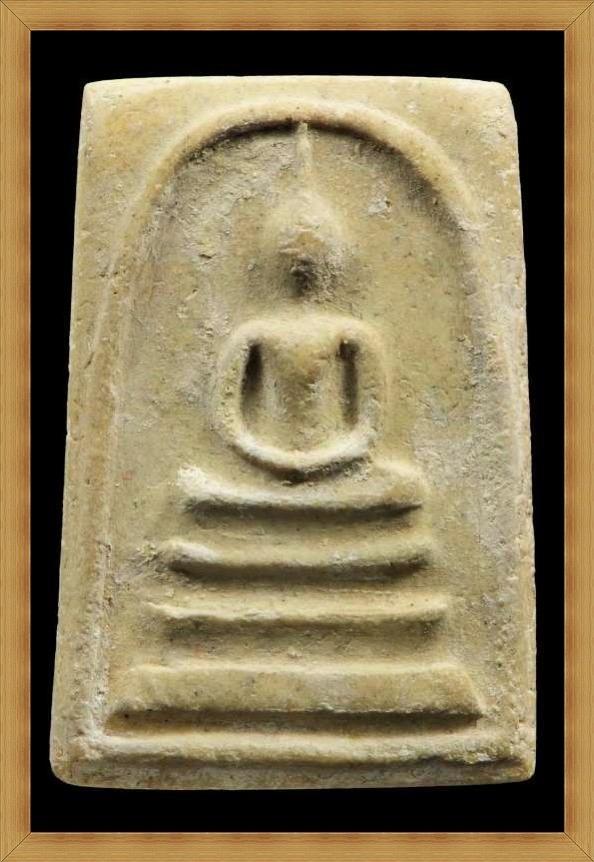 พระภูธร