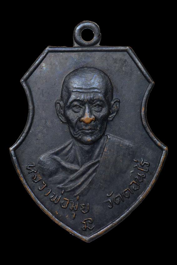 พระภูธร