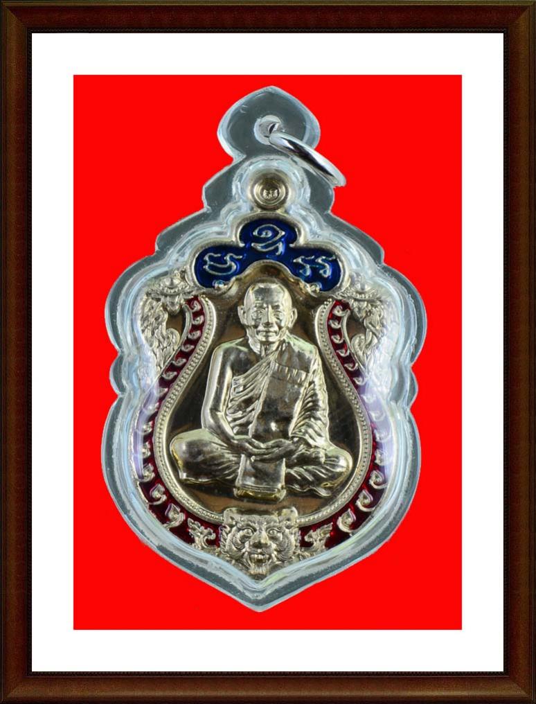 พระภูธร