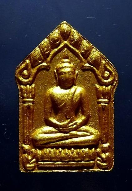 พระภูธร
