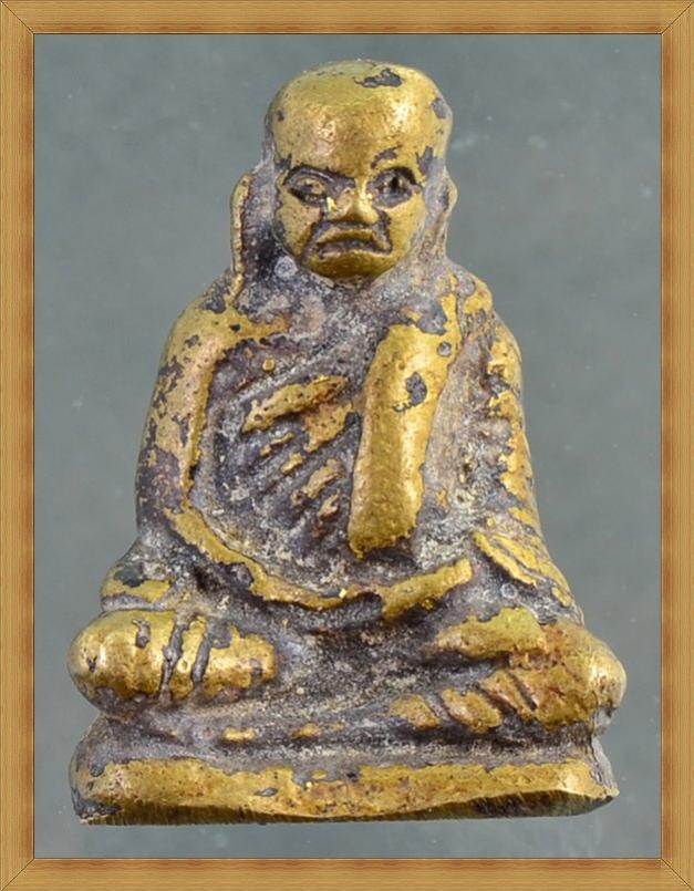 พระภูธร