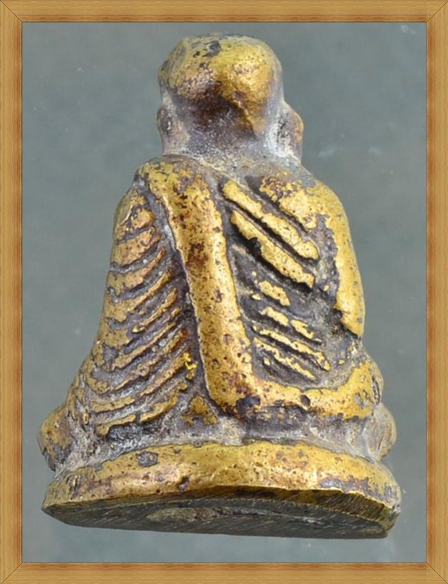 พระภูธร