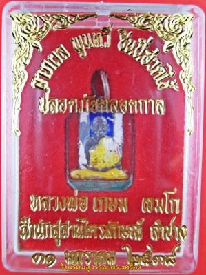 พระภูธร