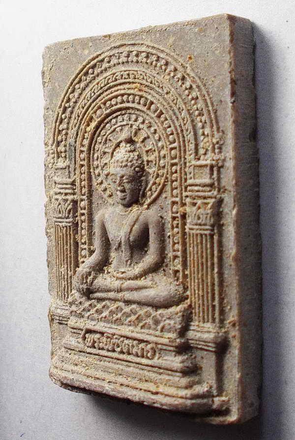 พระภูธร