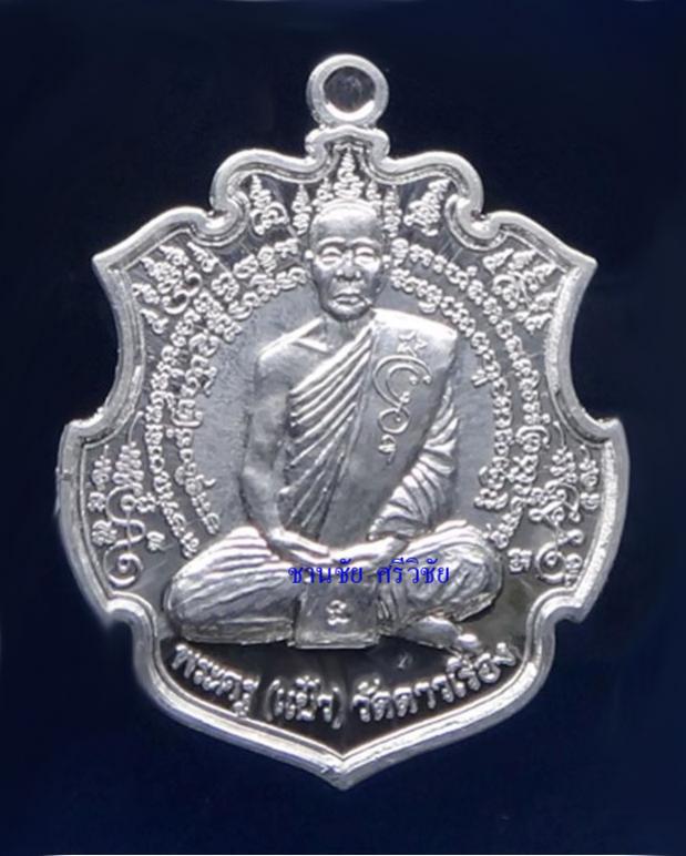 พระภูธร