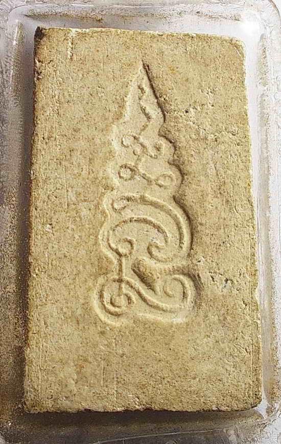 พระภูธร