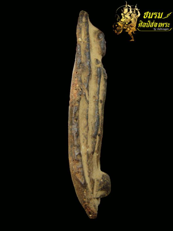 พระภูธร