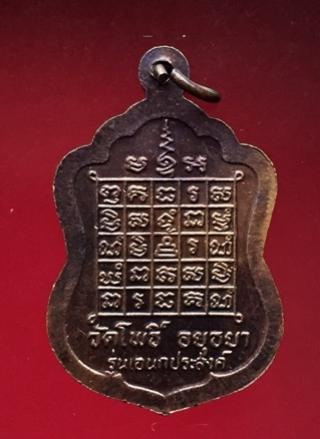 พระภูธร