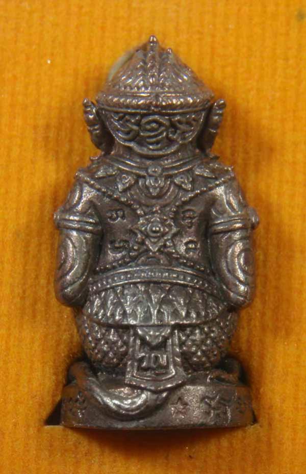 พระภูธร