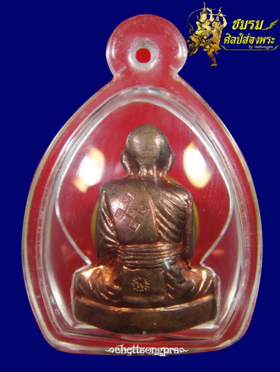 พระภูธร