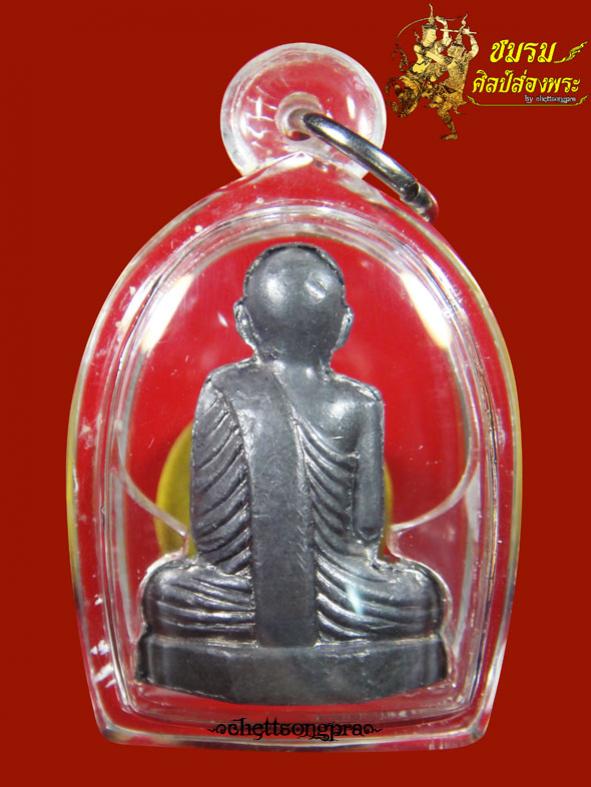 พระภูธร