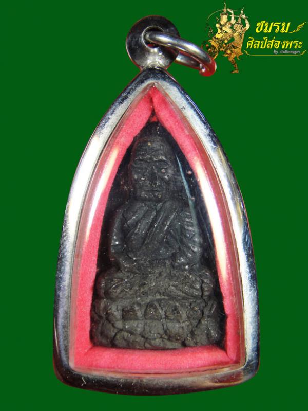 พระภูธร