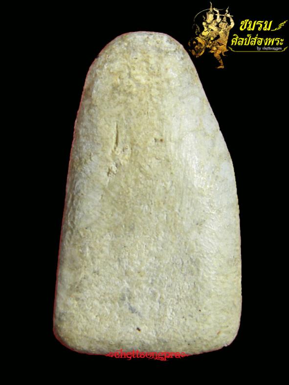 พระภูธร