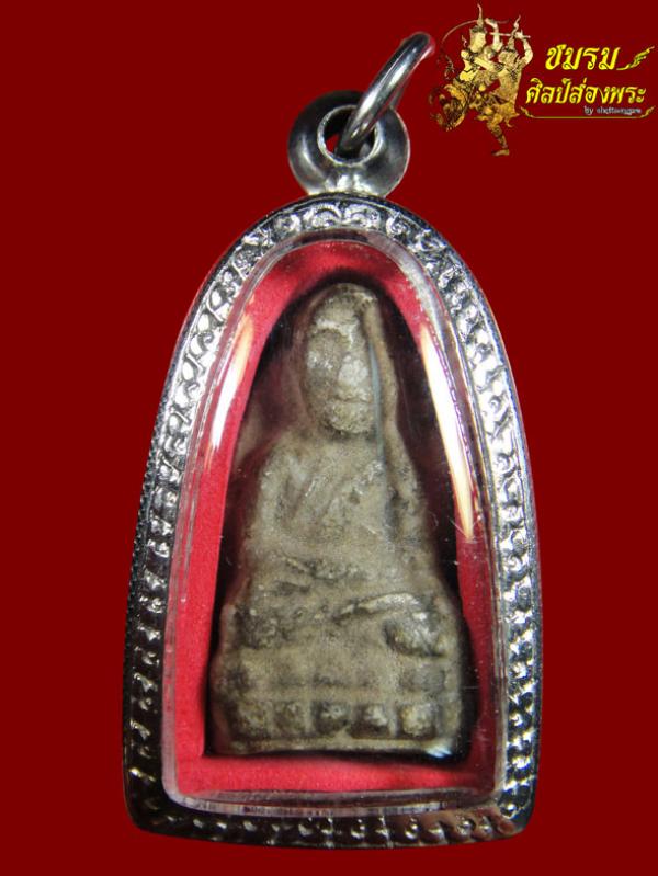 พระภูธร
