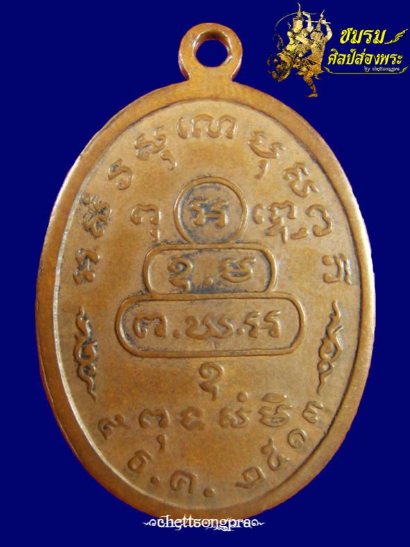 พระภูธร