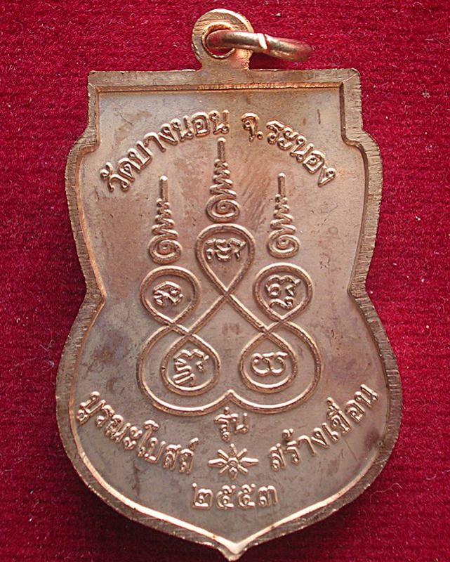 พระภูธร