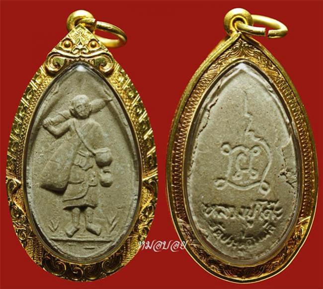 พระภูธร