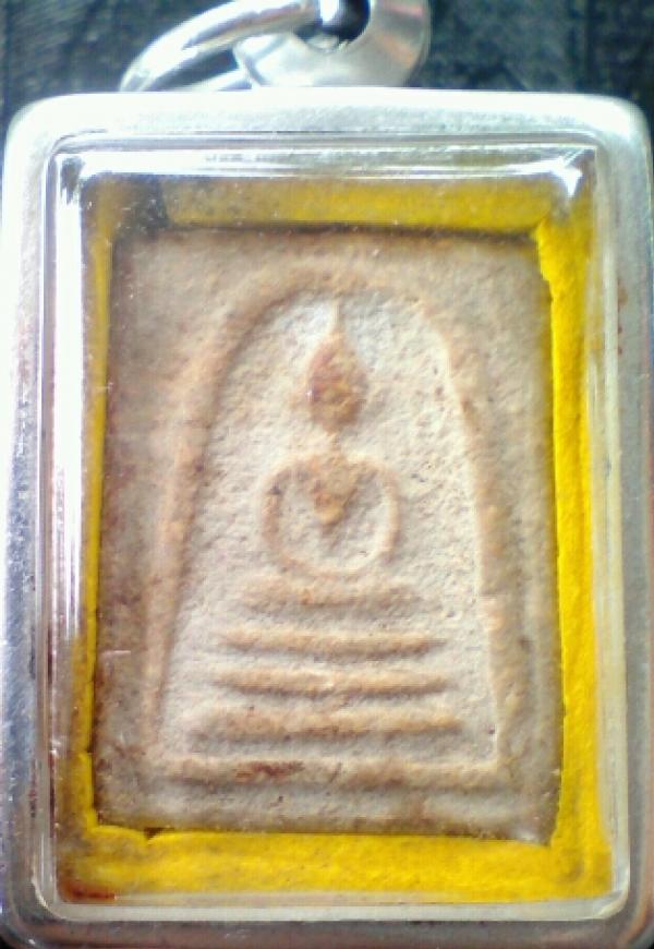 พระภูธร