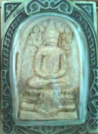 พระภูธร