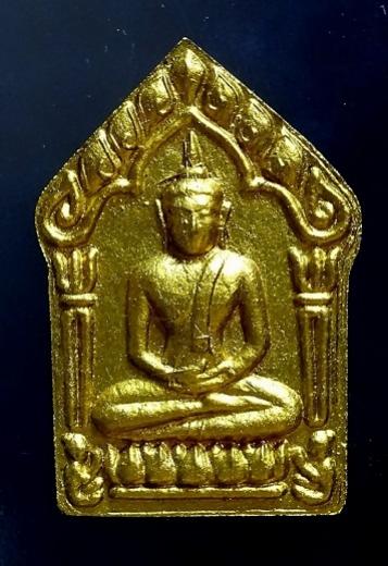 พระภูธร