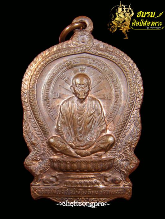 พระภูธร