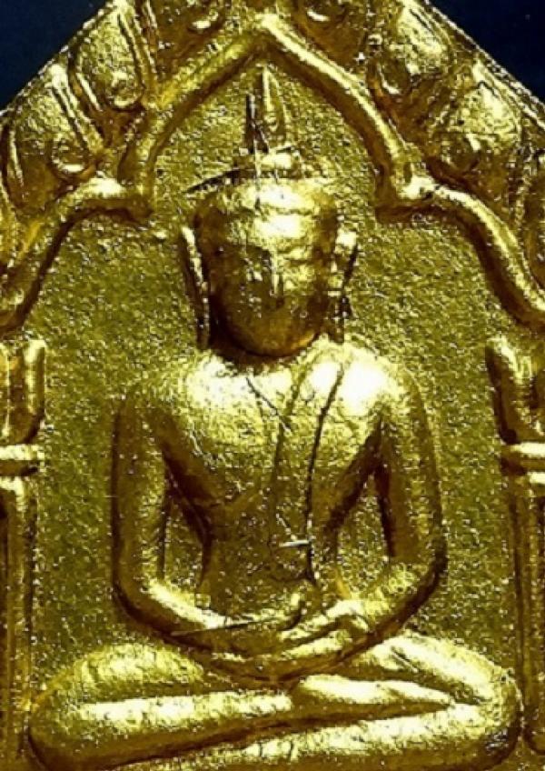 พระภูธร