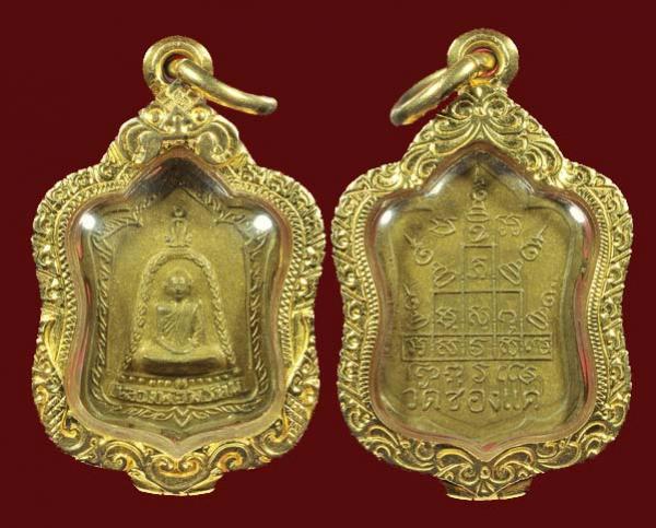 พระภูธร