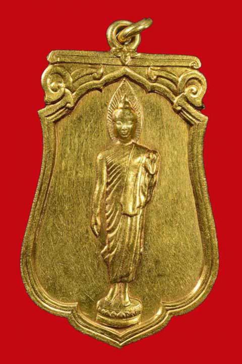 พระภูธร