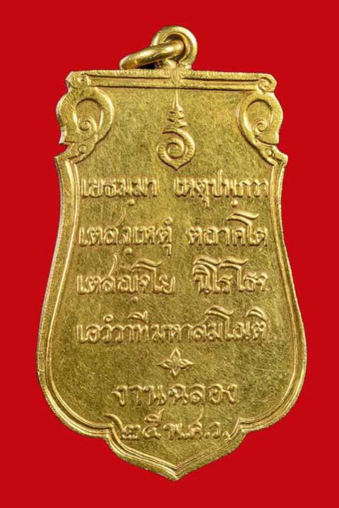 พระภูธร