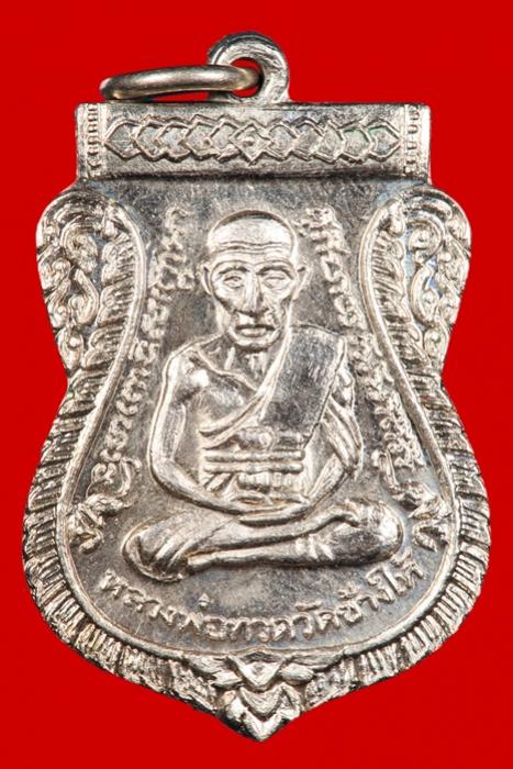 พระภูธร