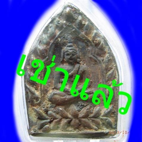 พระภูธร