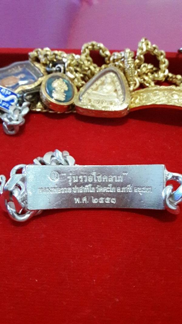 พระภูธร