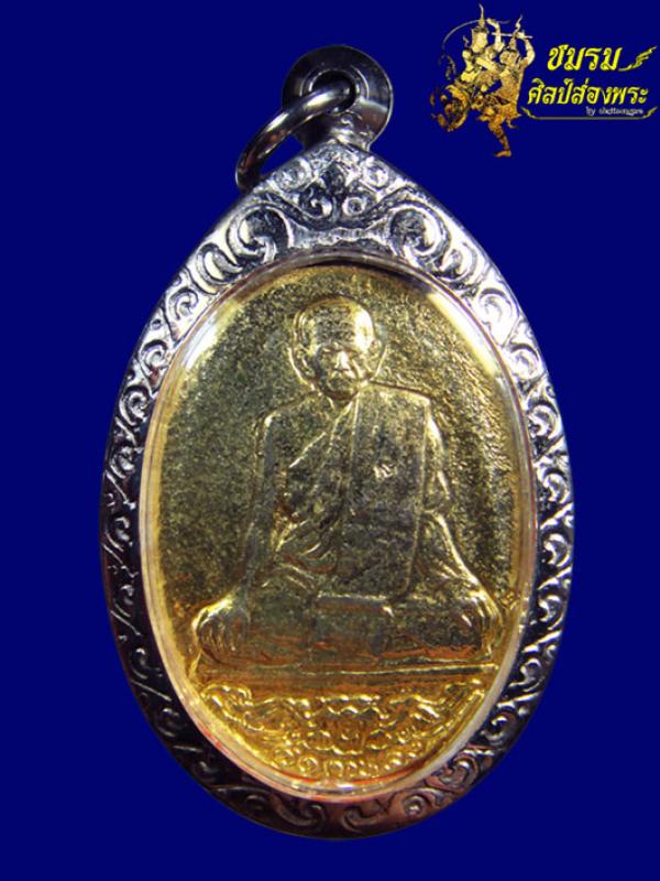 พระภูธร