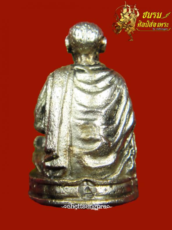 พระภูธร