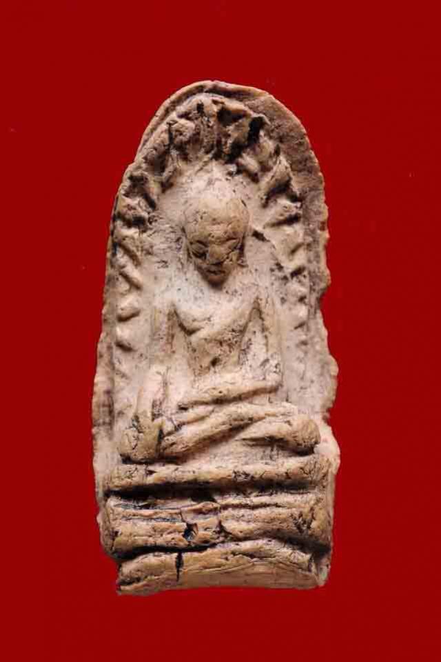 พระภูธร