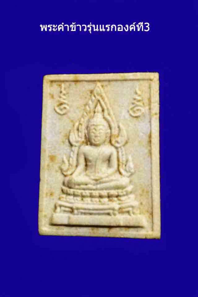 พระภูธร