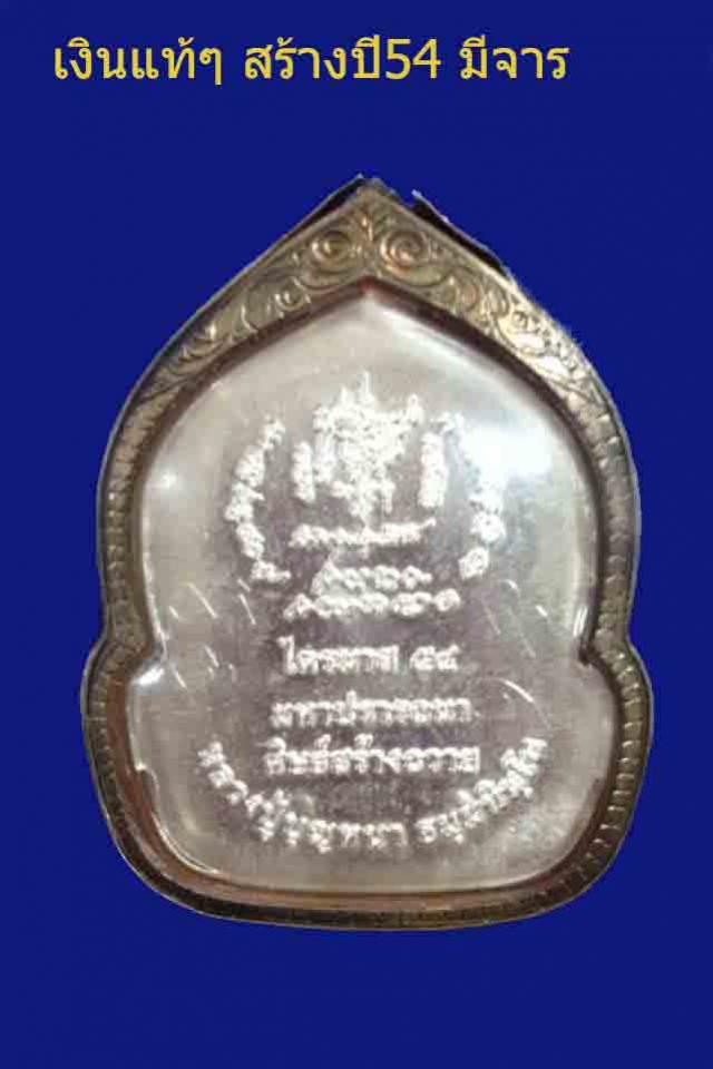 พระภูธร