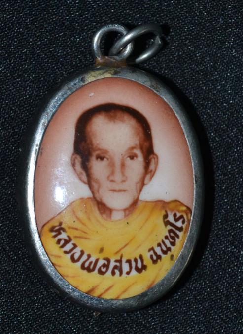 พระภูธร
