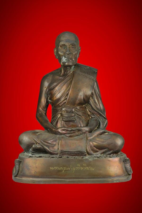 พระประมูล