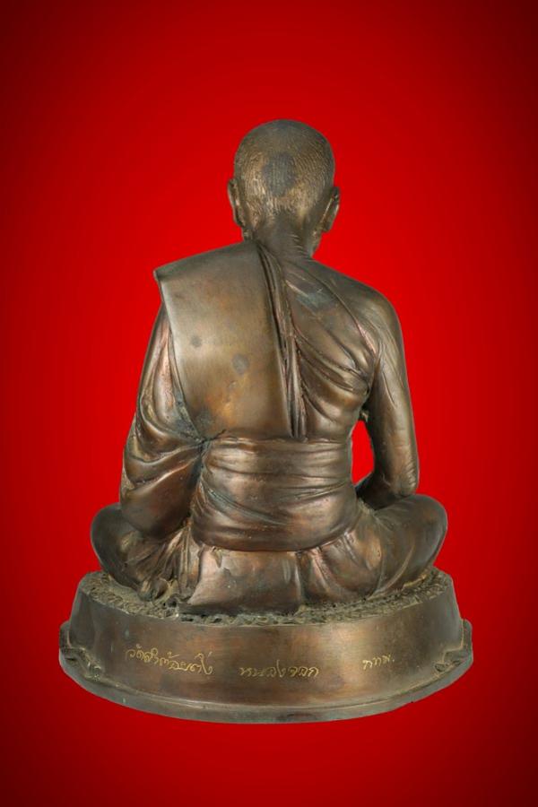 พระประมูล
