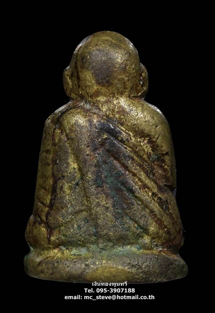 พระภูธร