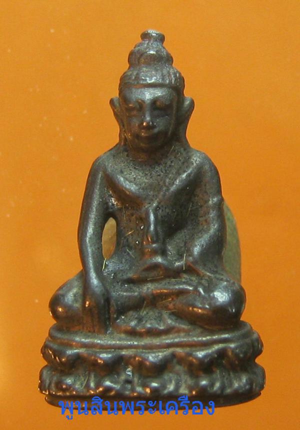 พระภูธร