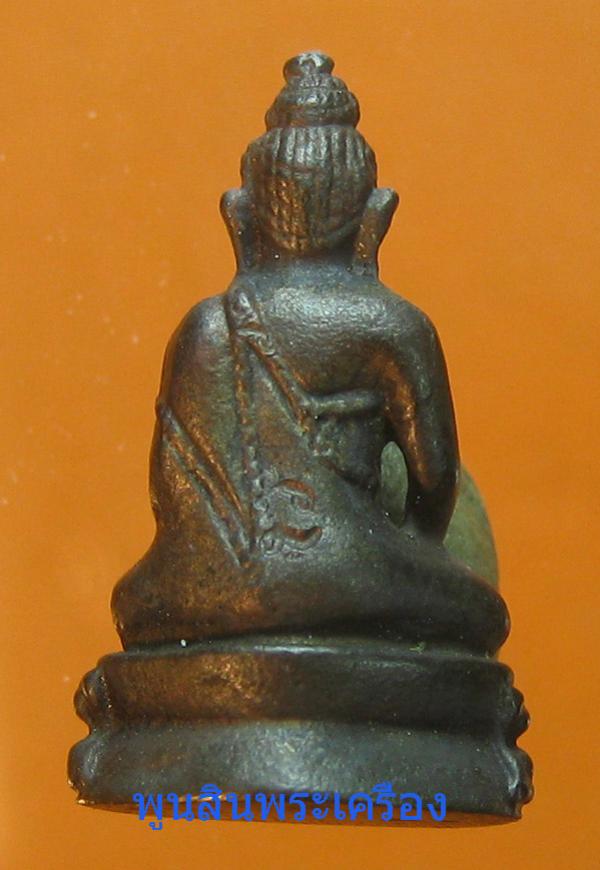 พระภูธร