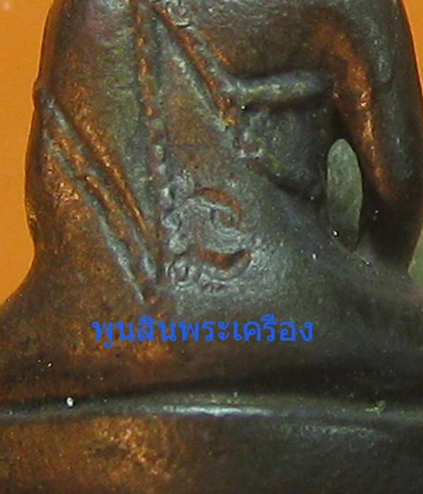พระภูธร